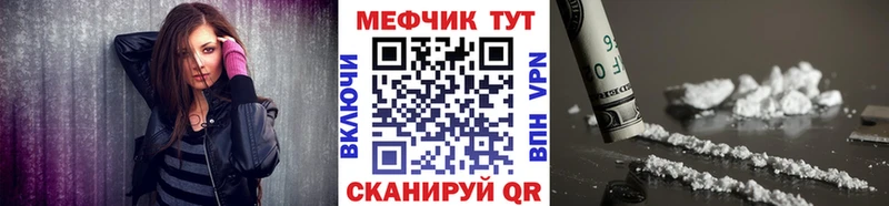 Наркотические вещества Заозёрск АМФЕТАМИН  Галлюциногенные грибы  Кокаин  A-PVP  ГАШ 