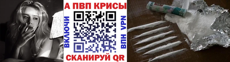A-PVP крисы CK  цена   Заозёрск 