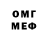 Меф мяу мяу VHQ Micho Vinholi