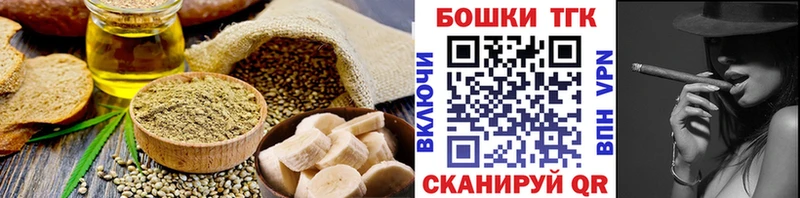 где купить наркоту  Заозёрск  Печенье с ТГК марихуана 