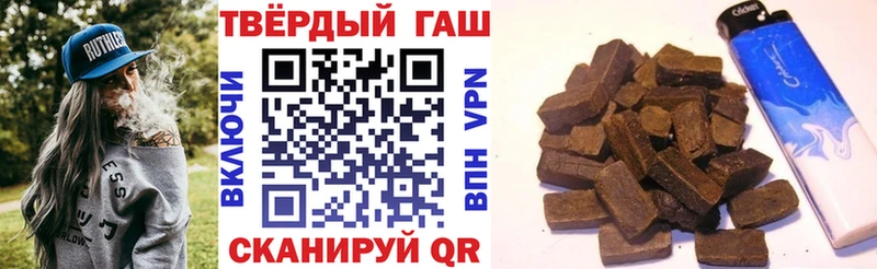 ГАШ хэш  Заозёрск 