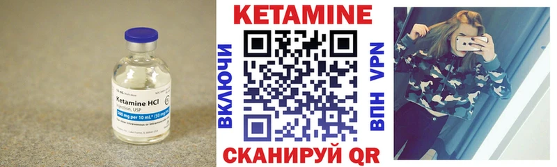 Кетамин VHQ  дарнет шоп  Заозёрск 