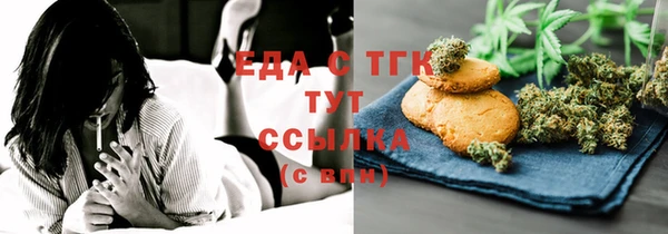 экстази Магас