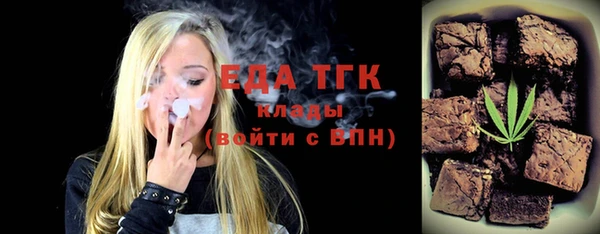МДМА Магадан
