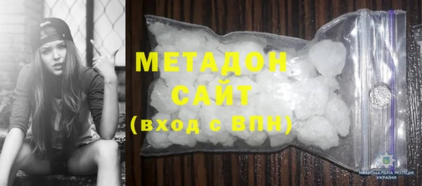 экстази Магас