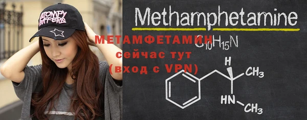МДМА Магадан