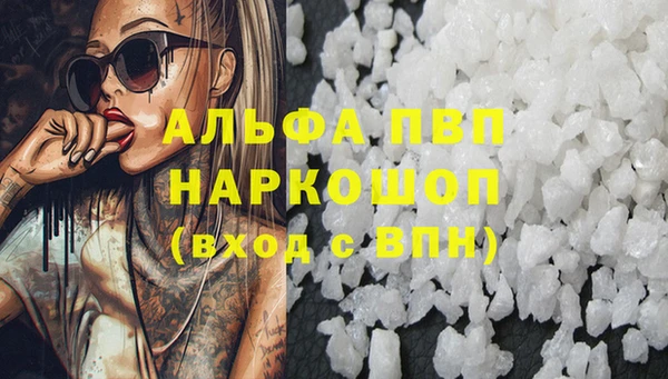 МДМА Магадан