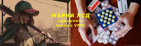 экстази Магас