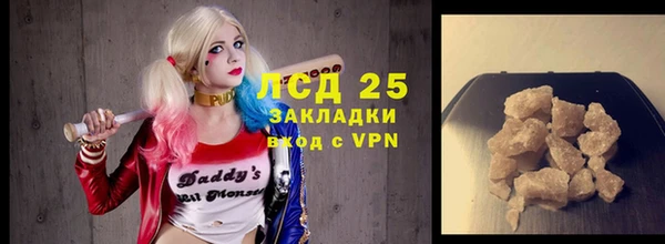 МДМА Магадан