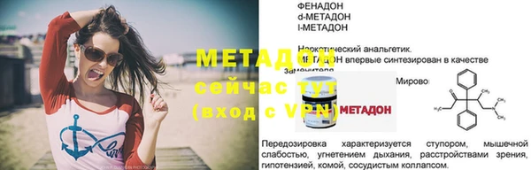 трава Бабаево