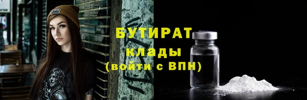 МДМА Магадан