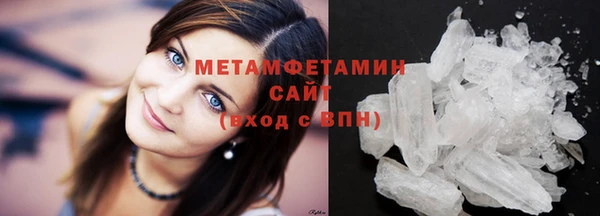 первитин Медногорск