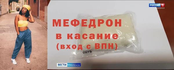 MESCALINE Медвежьегорск