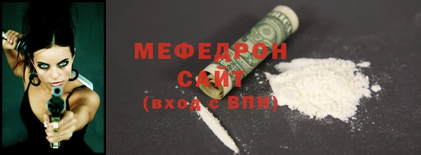 прущие крисы Елизово