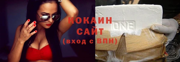 COCAINE Елизово