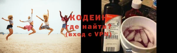 экстази Магас