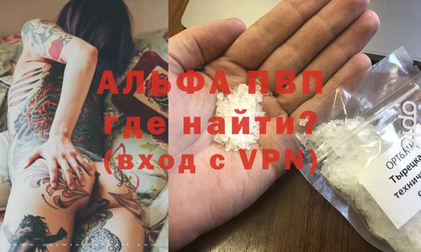 экстази Магас