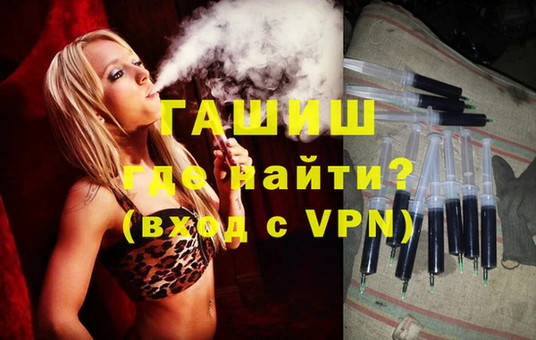 МДМА Магадан