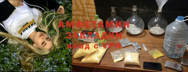 первитин Медногорск