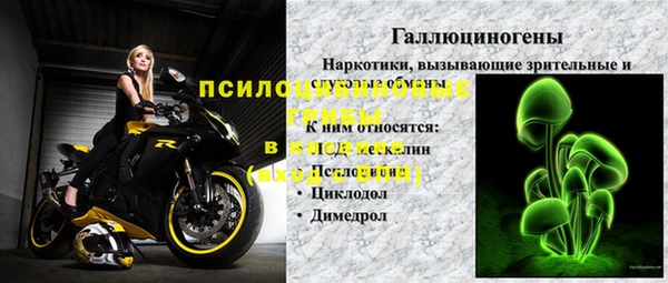 первитин Медногорск