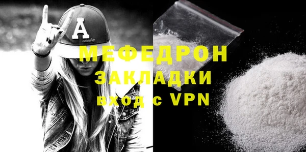 крисы Ельня