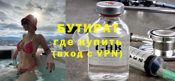 прущие крисы Елизово