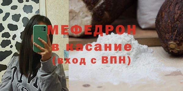 МДПВ Мегион