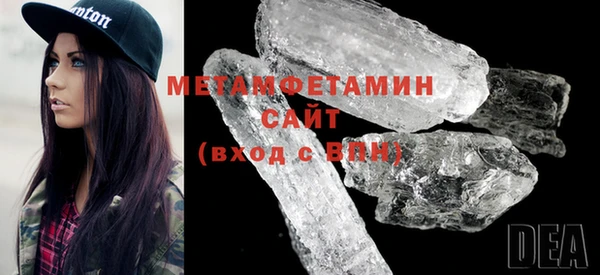 первитин Медногорск