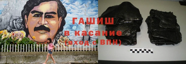 метадон Ахтубинск