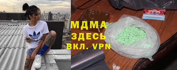 метадон Ахтубинск