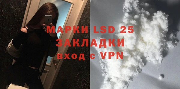 метадон Ахтубинск