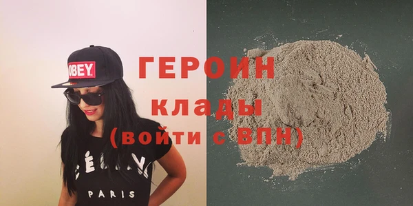 первитин Медногорск