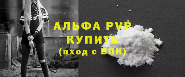 COCAINE Елизово