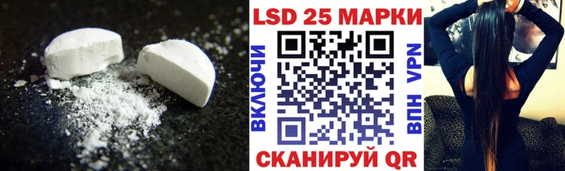 где можно купить наркотик  Заозёрск  LSD-25 экстази кислота 