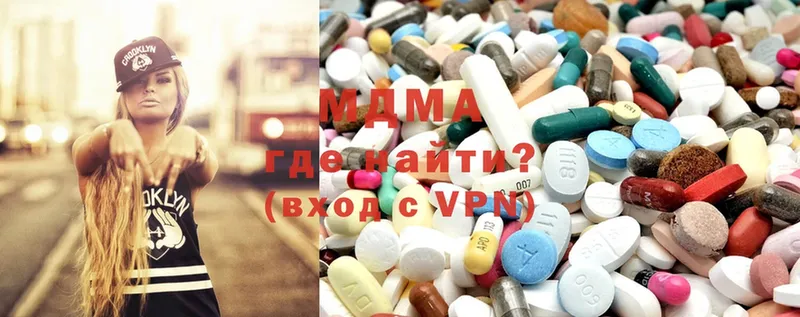 площадка клад  блэк спрут ССЫЛКА  Заозёрск  наркотики  MDMA молли 