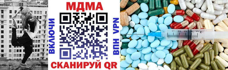 MDMA VHQ  мориарти формула  Заозёрск 