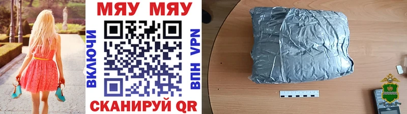 МЕФ мука Заозёрск