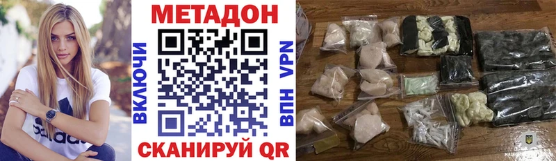 площадка как зайти  закладки  Заозёрск  МЕТАДОН methadone  kraken как зайти 