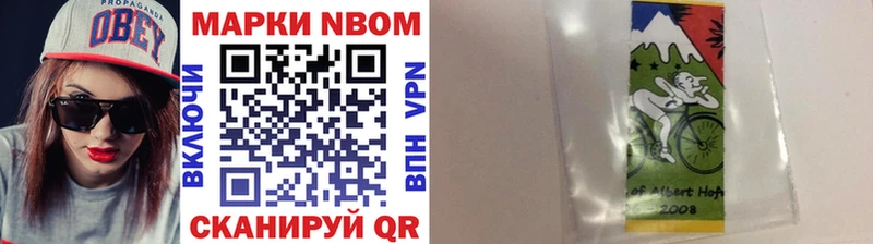маркетплейс формула  Заозёрск  Марки N-bome 1,5мг  сколько стоит 
